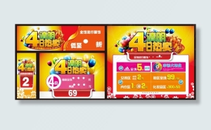 四月清明热卖
