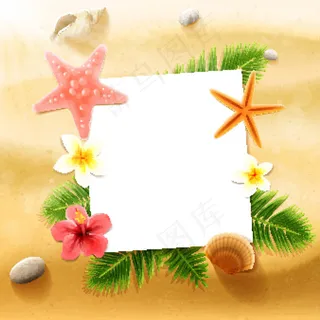 沙滩上的白色广告