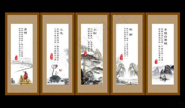 中国风唐诗卷轴(1476X3543(DPI:150))psd模版下载