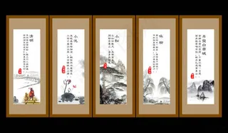 中国风唐诗卷轴