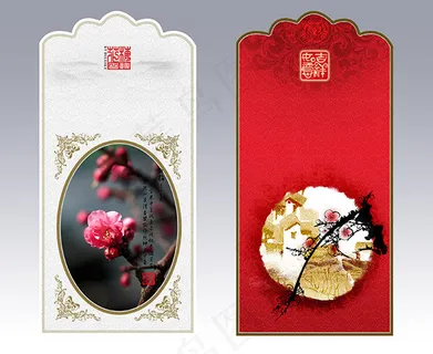 梅花古韵书签 梅花古韵书签