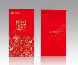 传统花纹利是封