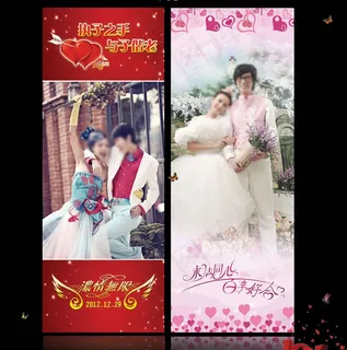 婚庆展架模版