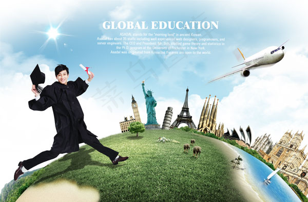 毕业生与地标建筑