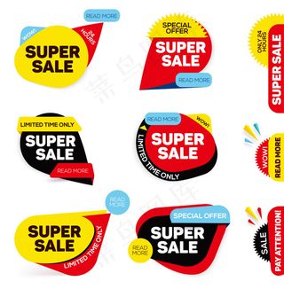 创意标签标贴,免抠元素