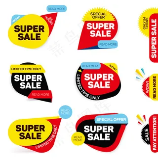 创意标签标贴,免抠元素