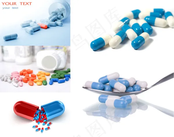 药丸高清图片