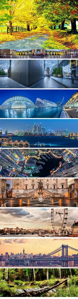 世界著名建筑 世界著名建筑