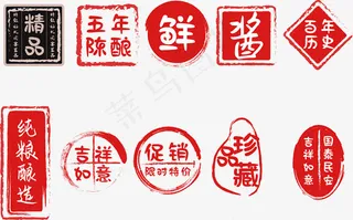 中国风红色印章元素