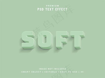 浅绿色的立体字