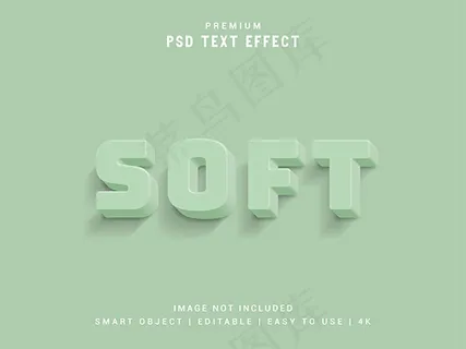 浅绿色的立体字