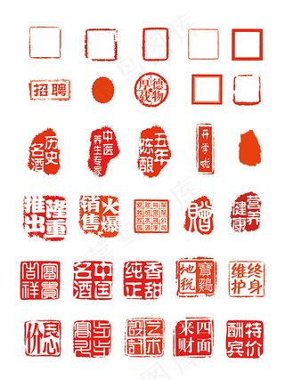 中国传统红色印章