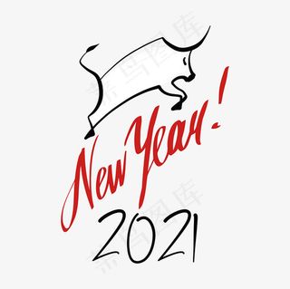 2021牛元素