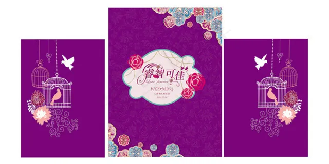 温馨的婚礼广告