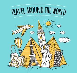 环球旅行著名建筑