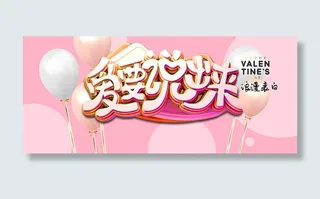 爱要说出来海报