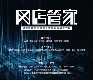 科技鼠标垫设计