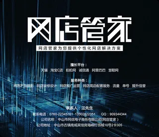 科技鼠标垫设计