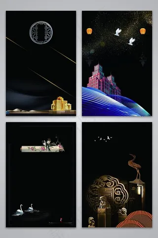 房地产海报背景