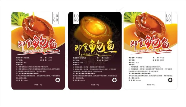 即食鲍鱼包装cdr矢量模版下载