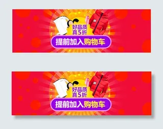 天猫双11活动海报