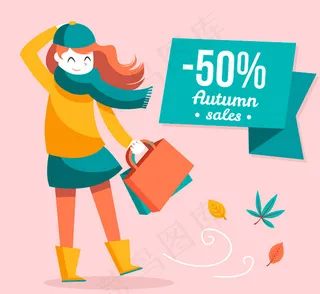 秋季促销招贴画