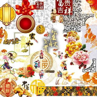 富贵吉祥节日元素,免抠元素