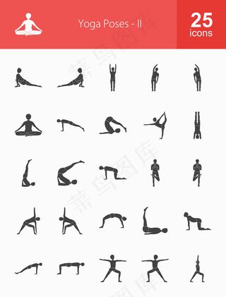 瑜伽动作人物剪影