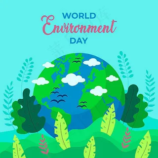 绿化环境地球绘画