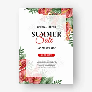 夏季销售广告海报