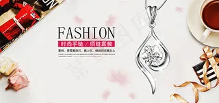 淘宝项链首饰