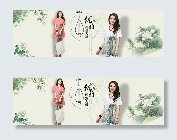 淘宝棉麻女装海报psd模版下载