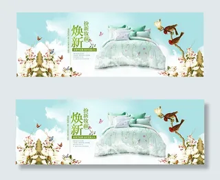 淘宝家纺四件套