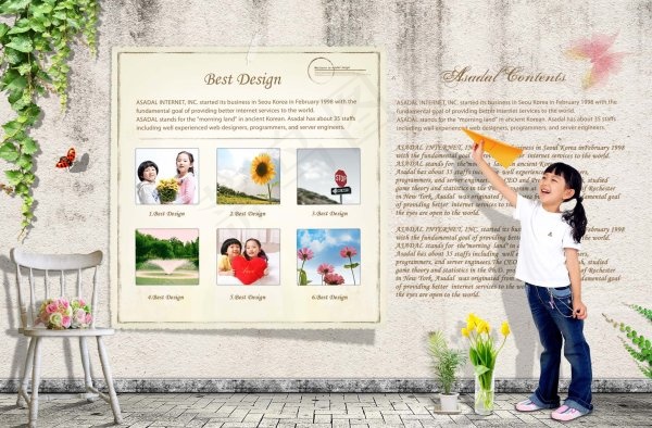 家居体验馆场景9