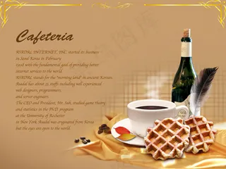 葡萄酒饼干与咖啡