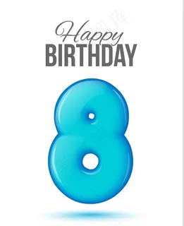 生日数字8