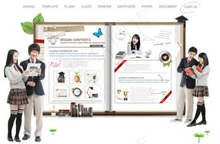 书本与学生创意