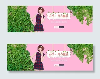 淘宝春季女装海报