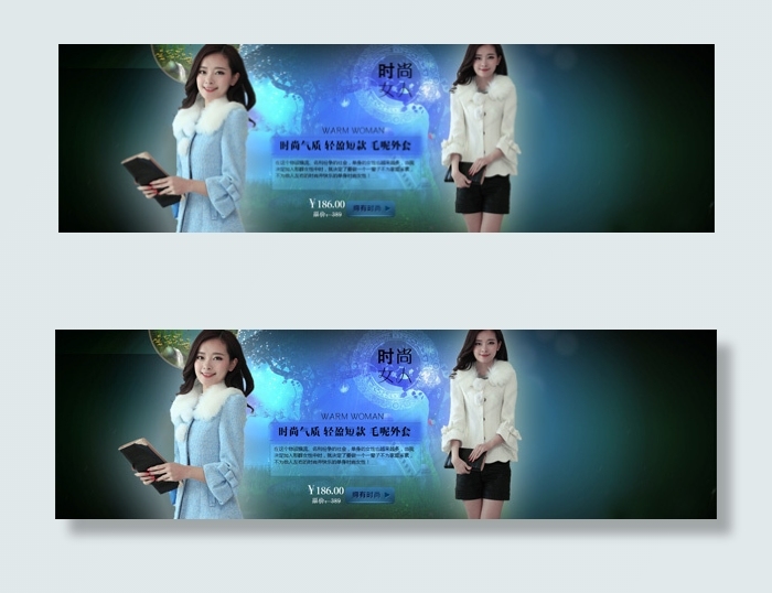 时尚气质女装psd模版下载