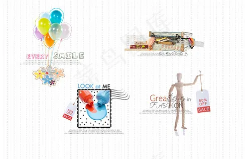 生活装饰元素2,免抠元素