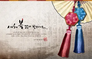韩国古典文化