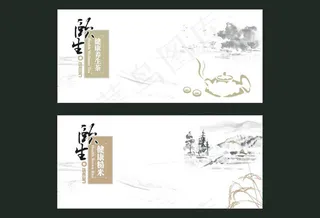 茶包装糙米包装