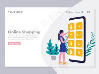 在线购物着陆页