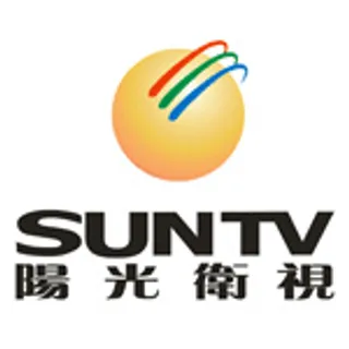阳光卫视（SUNTV）
