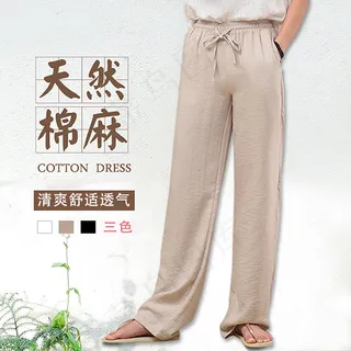 淘宝女装棉麻裤