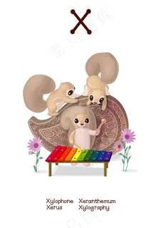 有趣动物字母X,免抠元素