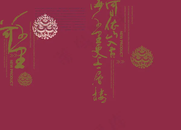 古典风格画册1psd模版下载