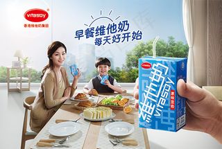 早餐维他奶广告