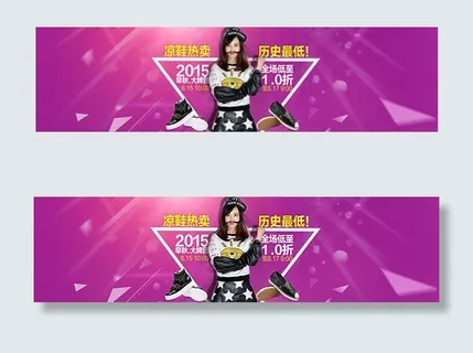 淘宝凉鞋热卖 淘宝凉鞋热卖