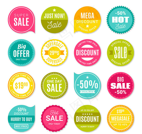 彩色促销标签